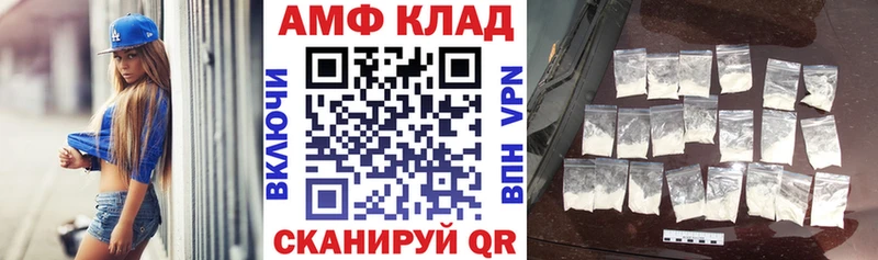 Амфетамин 98% МЕГА рабочий сайт Суджа