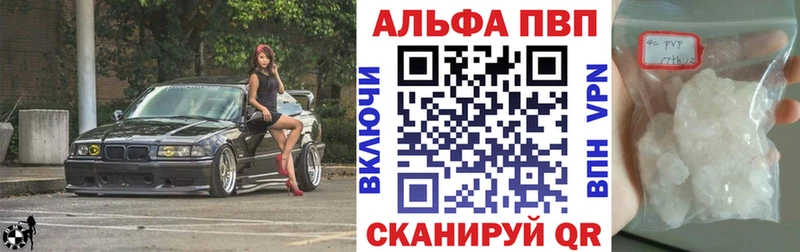 Альфа ПВП СК Суджа