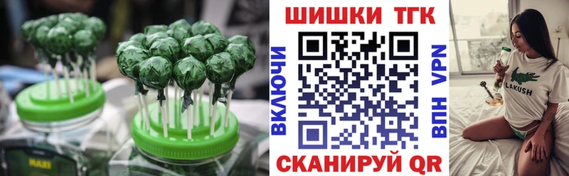 Печенье с ТГК конопля  MEGA ссылки  Суджа 