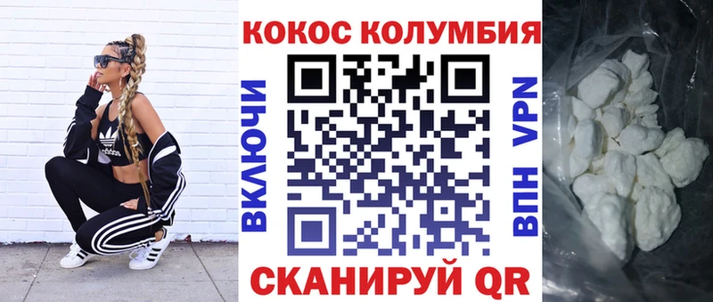 КОКАИН 99%  закладка  Суджа 