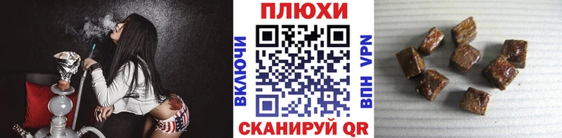 ГАШИШ хэш Суджа