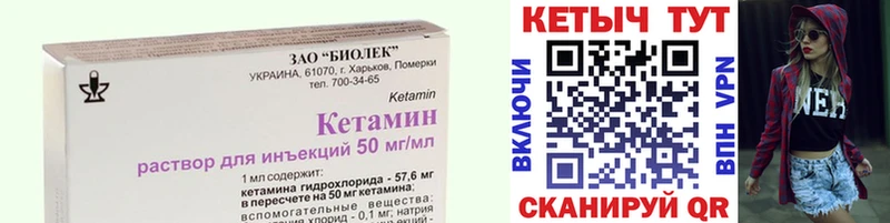 что такое Суджа Кетамин ketamine