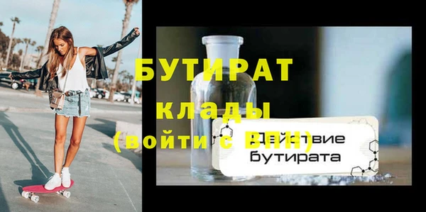 СК Абдулино