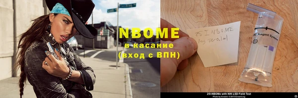 хмурый Абинск