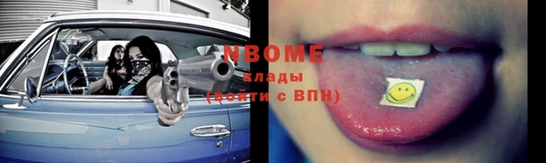 хмурый Абинск