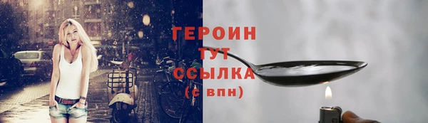 СК Абдулино