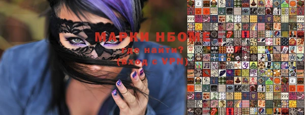 хмурый Абинск