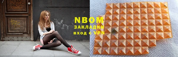 альфа пвп Абаза