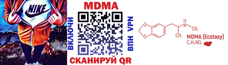 MDMA Molly  Суджа 
