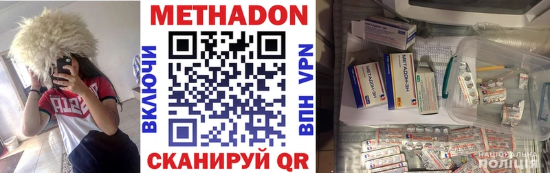 Метадон мёд Суджа